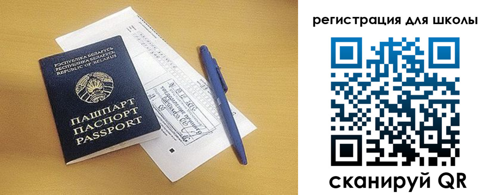 прописка иностранных граждан в Собинке